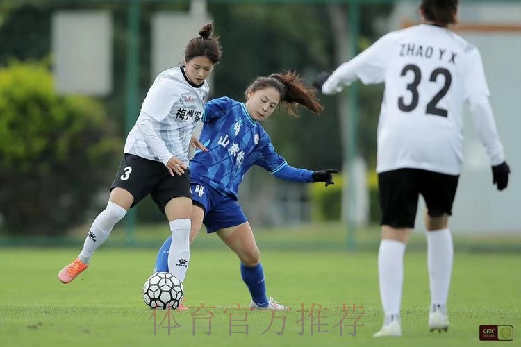 2022年中国足球协会女子足协杯圆满落幕