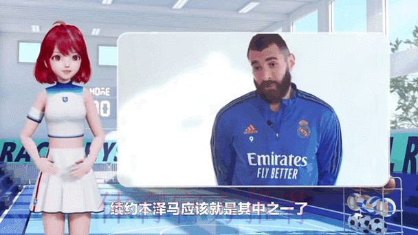 本泽马将与皇马续约至2024年 官宣只是时间问题 本泽马将与皇马续约至2024年 官宣只是时间问题